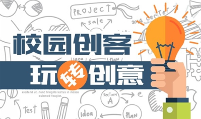 高明實(shí)驗(yàn)中學(xué)創(chuàng)客空間開設(shè)機(jī)器人編程等課程 覆蓋四個年級的學(xué)生?