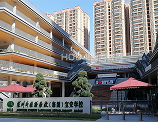 項(xiàng)目案例 - 深圳外國語學(xué)校（集團(tuán)）寶安學(xué)校