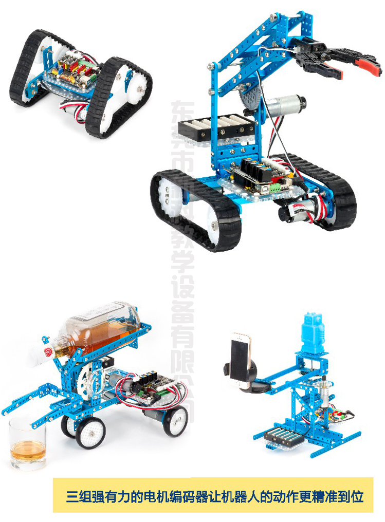 <a href='http://m.cjb148.com' target='1' style='font-size:14px; font-weight:bold; color:#0080ff;'>創(chuàng)客實驗室</a>機器人