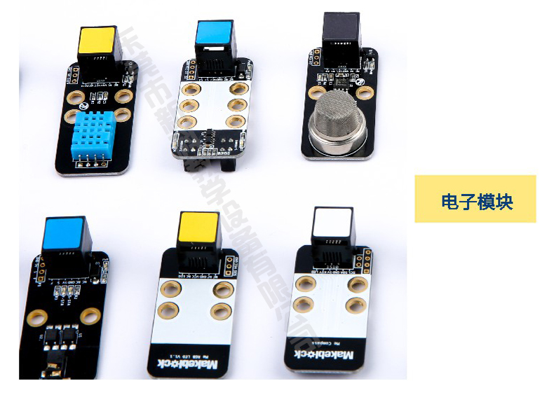 <a href='http://m.cjb148.com' target='1' style='font-size:14px; font-weight:bold; color:#0080ff;'>創(chuàng)客實驗室</a>電子模塊